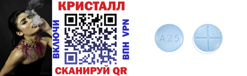Амфетамин 98%  Астрахань 