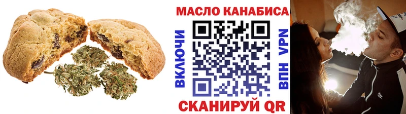 наркотики Астрахань Cannafood марихуана