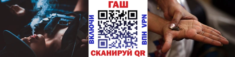 ГАШИШ Premium  KRAKEN tor  Астрахань 