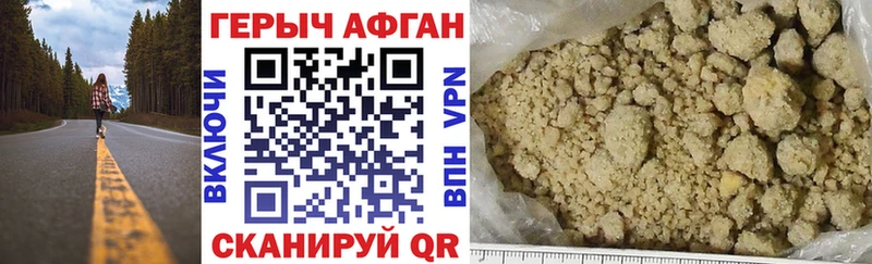 где продают   Астрахань  Героин белый 