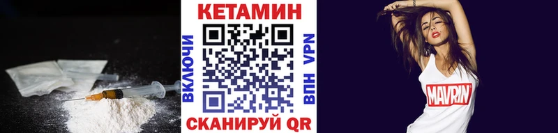 наркошоп  Астрахань  КЕТАМИН VHQ 