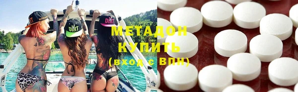 герыч Абдулино