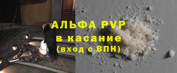 бутик Алексин