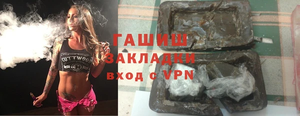 гидра Алексеевка