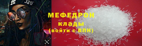 метадон Абаза