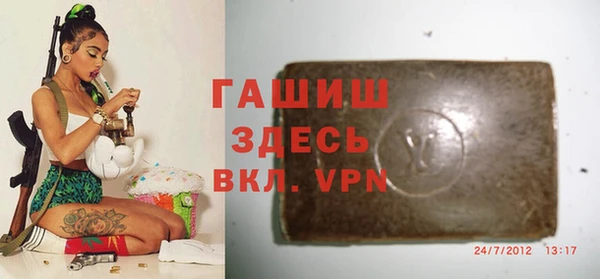 меф Абинск