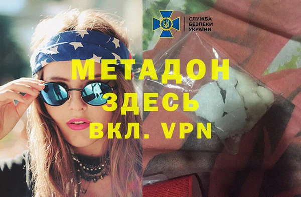 метадон Абаза