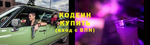 метадон Абаза