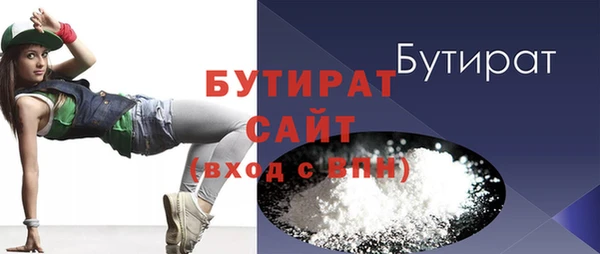 меф Абинск