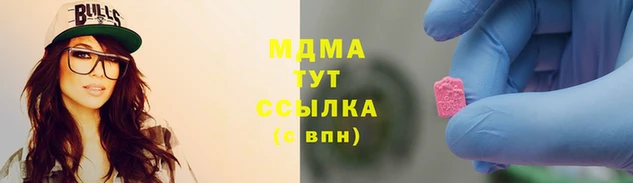 герыч Абдулино
