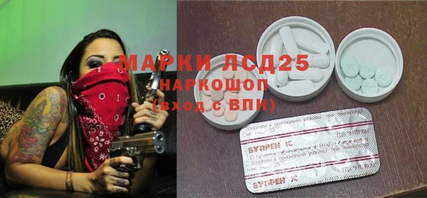 меф Абинск