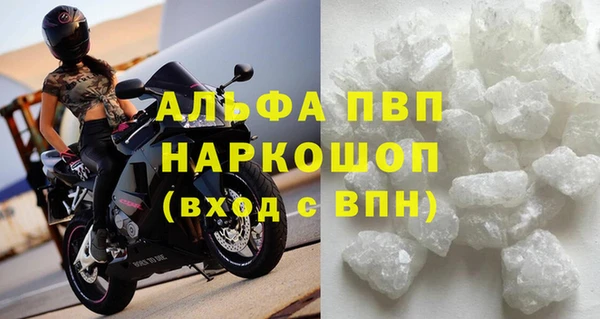 метадон Абаза