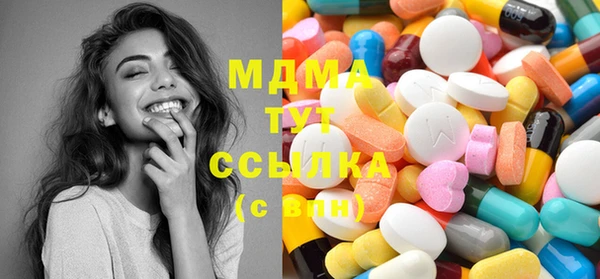 меф Абинск