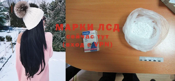 бутик Алексин
