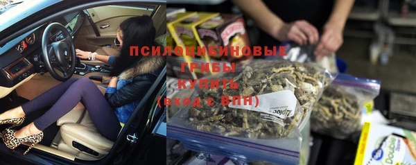 герыч Абдулино