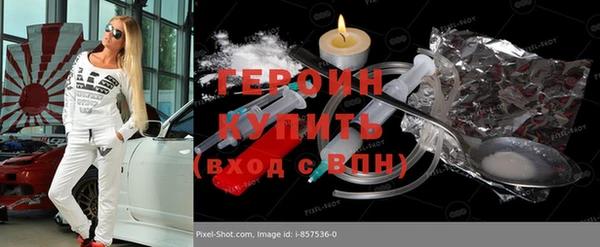 герыч Абдулино