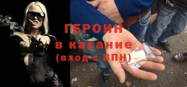 меф Абинск