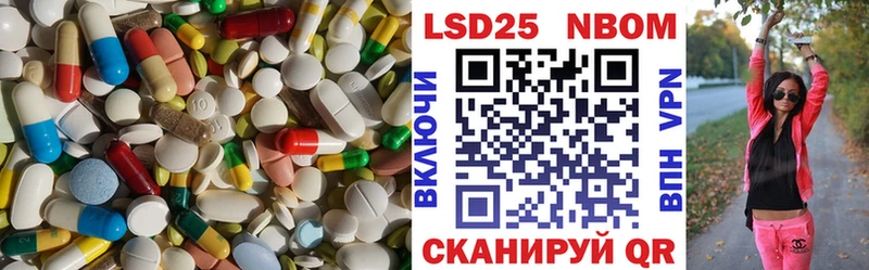 LSD-25 экстази ecstasy  Астрахань 