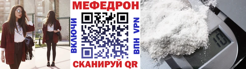 MEGA ССЫЛКА Астрахань МЕФ кристаллы