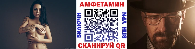 мега   Астрахань  МЕТАМФЕТАМИН мет 