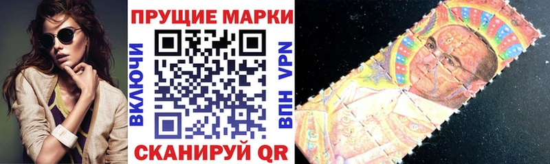 наркошоп  Астрахань  Марки N-bome 1,8мг 