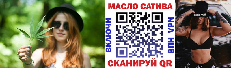 Дистиллят ТГК Wax  кракен ссылки  Астрахань  цена наркотик 